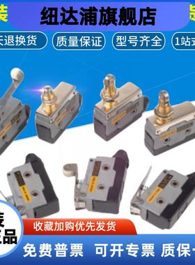 海立HIGHLY微动开关D5020 D5040 D2000 D2020 D1000 D1020 D5000