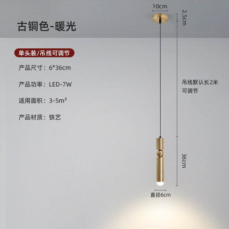 北欧loft餐厅吧台创意金属小吊灯咖啡厅楼梯橱窗装饰小吊灯艺术