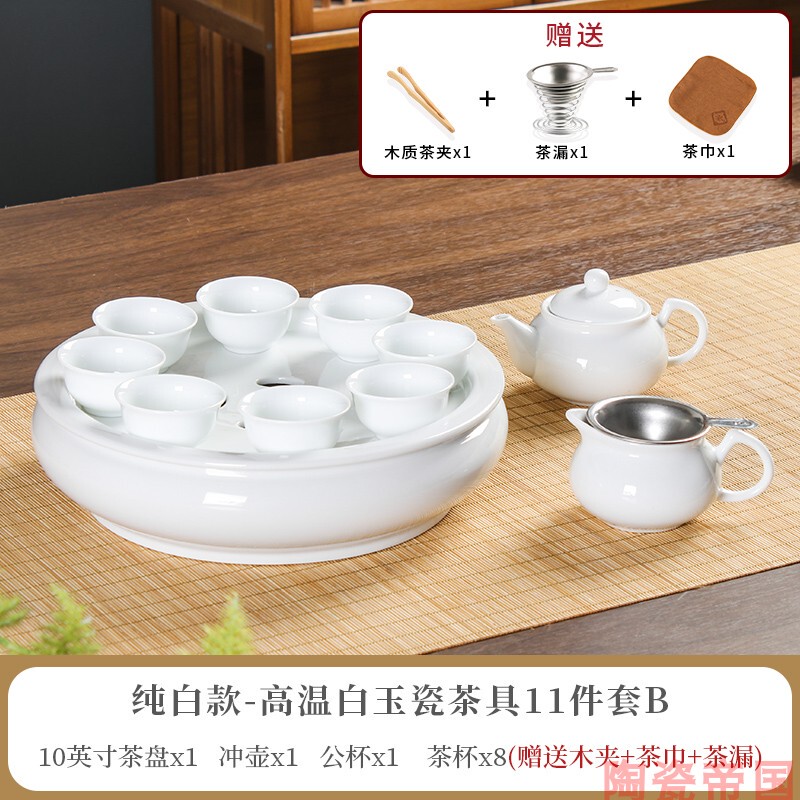 78n78n轻奢描金边陶瓷茶具套装功夫茶盘泡茶盖碗中茶杯整套新茶壶