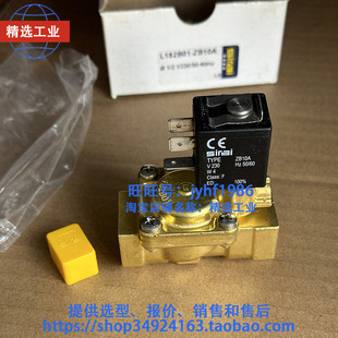 ZB12A原装 意大利SIRAI电磁阀L182B01