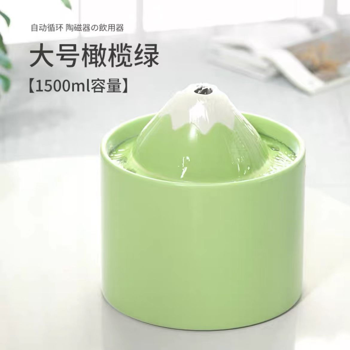 雪山款创意猫游泳宠物陶瓷饮水器成套宠物自动饮水喂食器猫喝水