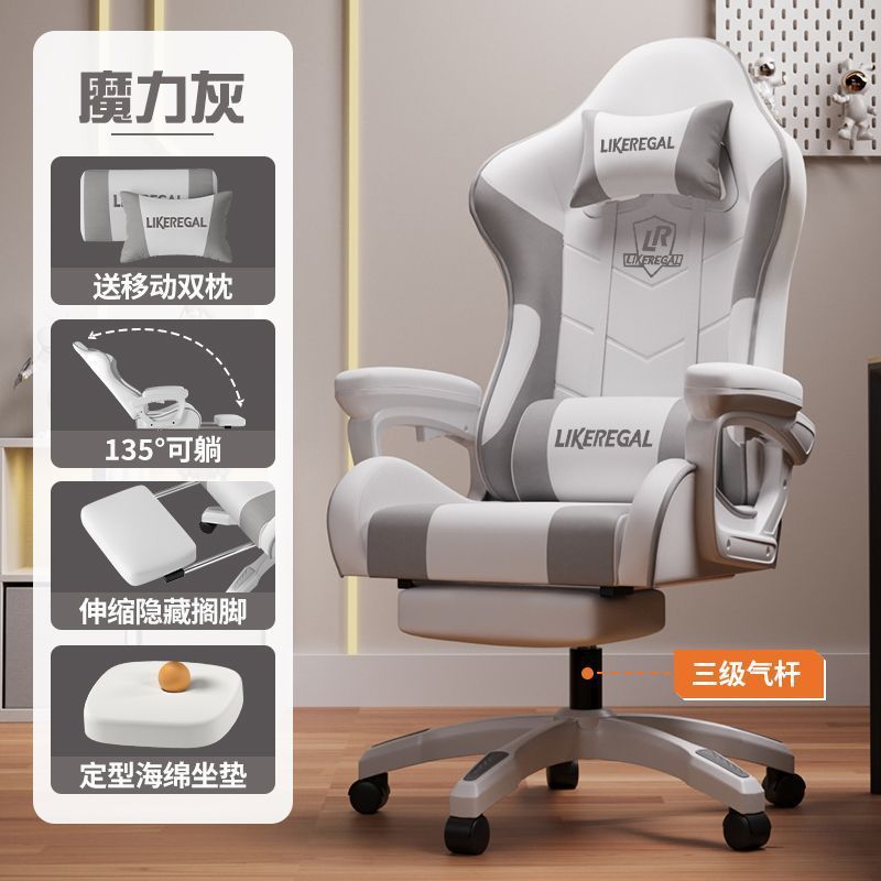 电脑椅家用办公椅可躺游戏椅专用久坐大学生舒适椅网吧电竞椅子