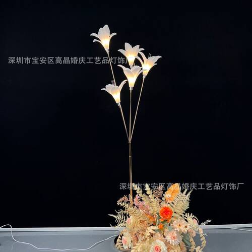 婚庆路引灯铁艺电镀奶白百合花路引摆件道具礼堂舞台婚装饰灯