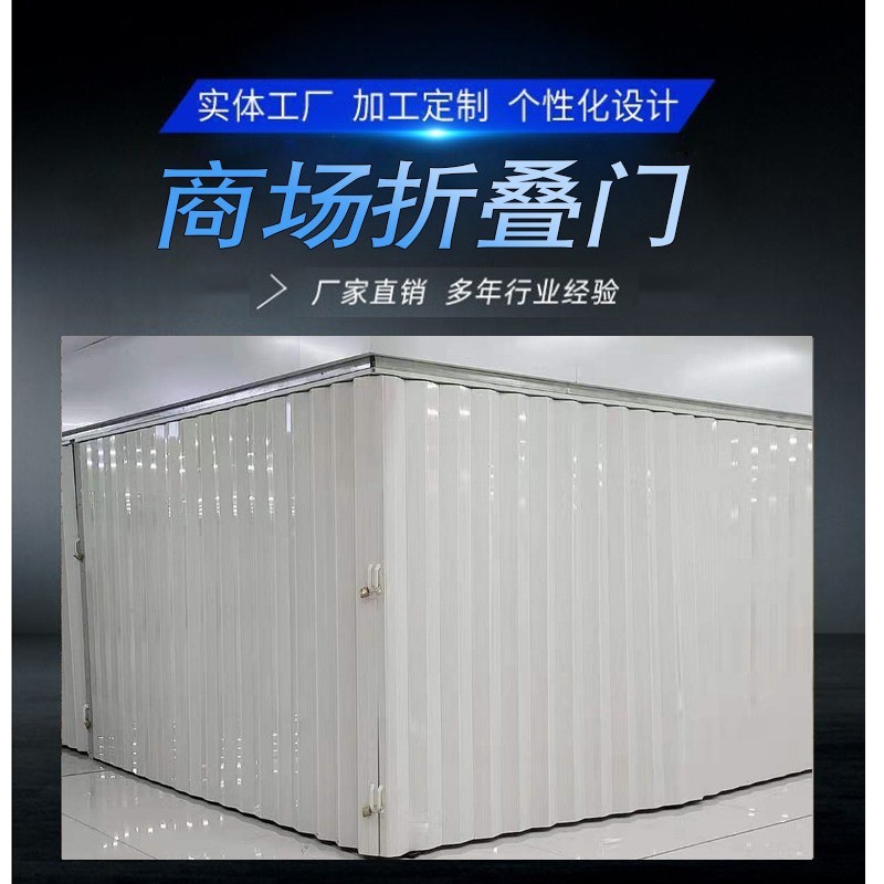 PVC折叠门推拉开放式厨房移门隔断阳台吊趟隐形商铺门耐用