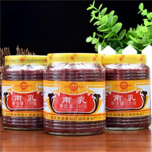 包邮 广东韶关特产 韶江桥南乳330g*3瓶红腐乳牛腩煲南乳细豆腐乳