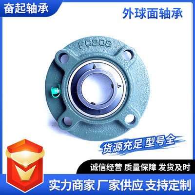 收割机轴承 轴承钢轴承 瓦盒 UCFC203UCFC204205206圆形轴承座