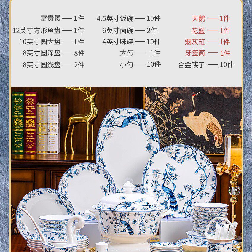 景德镇碗碟套装青花蓝孔雀高温陶瓷碗盘餐具骨瓷碗碟家用乔迁礼品