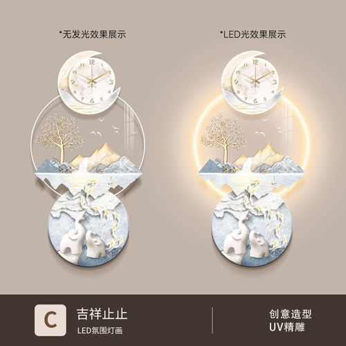 轻奢入户玄关装饰画奶油风挂钟挂画走廊过道高级感山水壁画钟表画