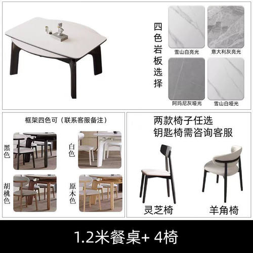 h絎4简约现代高档餐桌岩板餐桌椅组合时尚轻奢伸缩吃饭桌子家用小