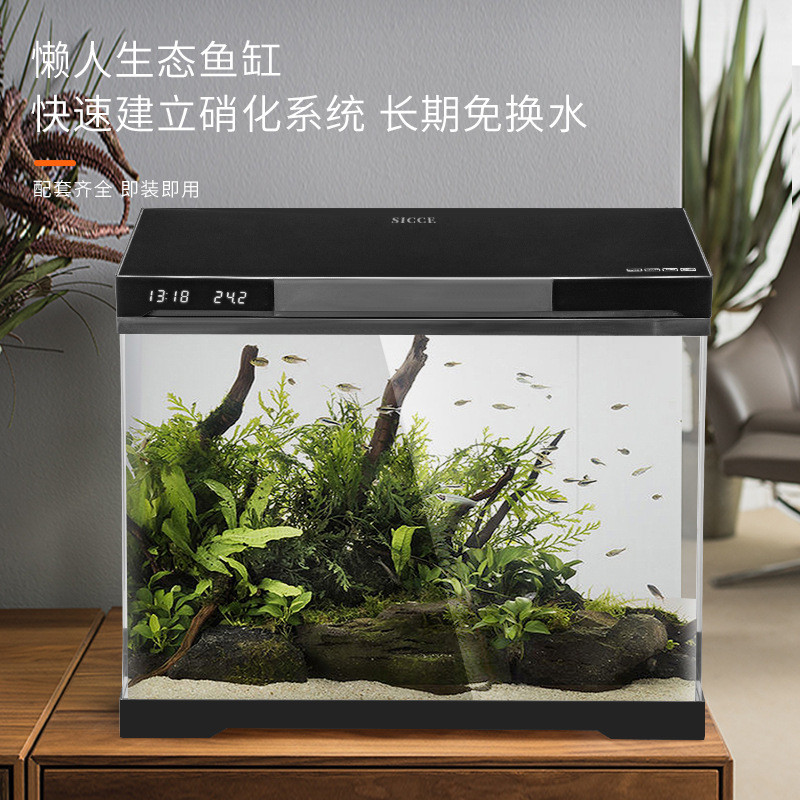鱼缸桌面鱼缸超白水族箱办公室金鱼缸小型懒人