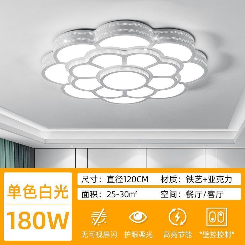 客厅房间会议卧室灯LED吸顶灯手机智能遥控室内超亮家用商用大灯