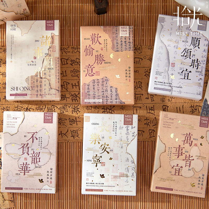 拾光lomo卡简约文艺卡片拼贴装饰高级感国风生日贺卡小卡明信片