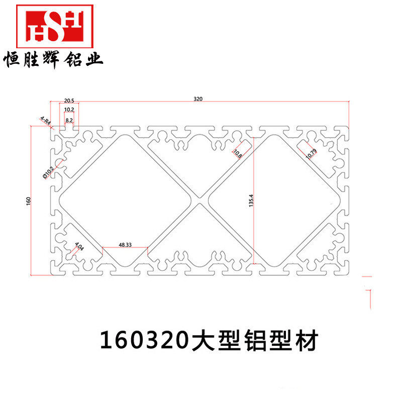 160160320加支工业铝合金型材机械手导轨龙门支架铝横梁重型臂