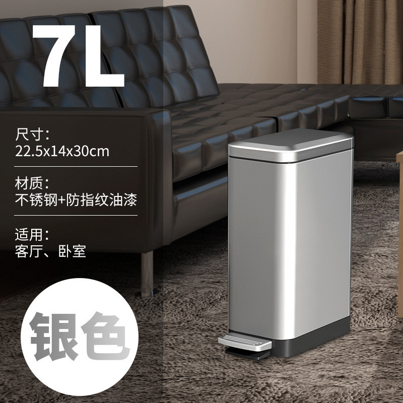 厨房垃圾桶家用客厅轻奢卫生间浮不锈钢大号客厅脚踏带盖大厕所浮