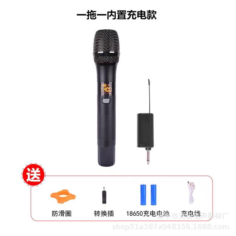 私模U段充电无线麦克风一拖二声卡电脑功放蓝牙音箱动圈麦话筒
