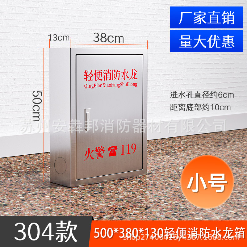 轻便消防水龙lqg16-30轻便水龙箱p380家用10米20米30米水带卷盘