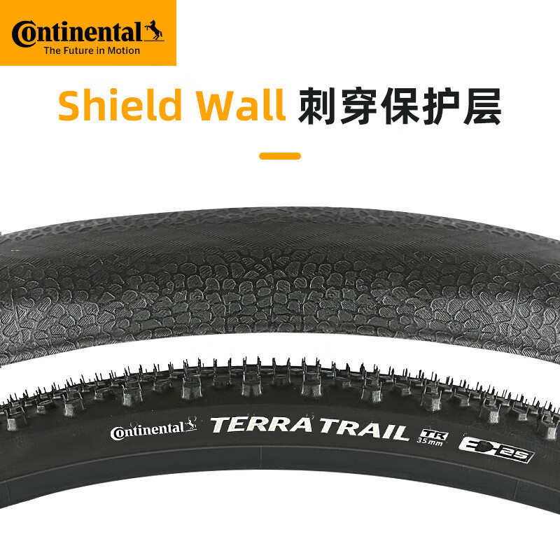 热销马牌TerraTrail公路折叠瓜车外胎700x35c40C砾石越野防刺轮胎