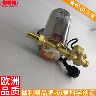 热销水压热水微型自动热水自来水高压增压家用水泵器伽壹