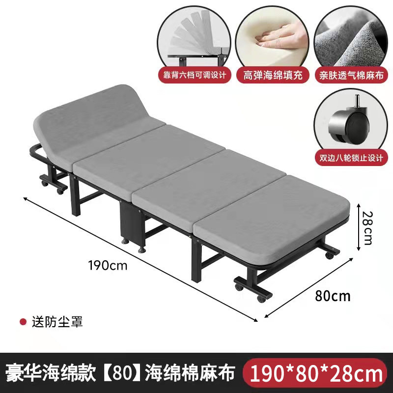 折叠床办公室午休床四折床家用批发便携护理床陪护床午睡椅单人床