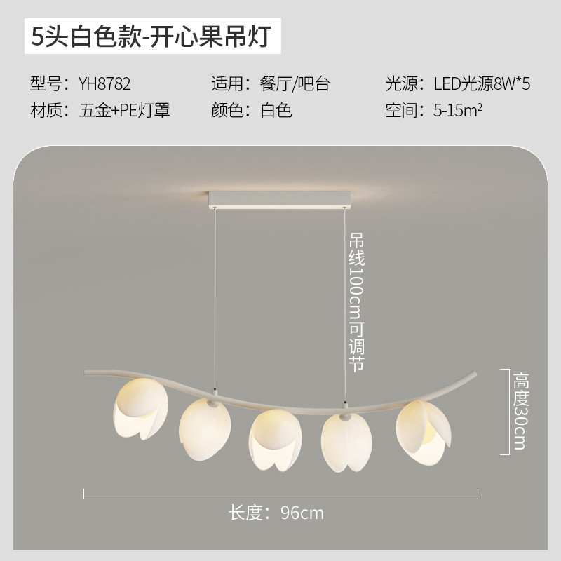 餐厅吊灯吧台灯长方形餐桌灯2024年新款灯具奶油风法式长条绿色