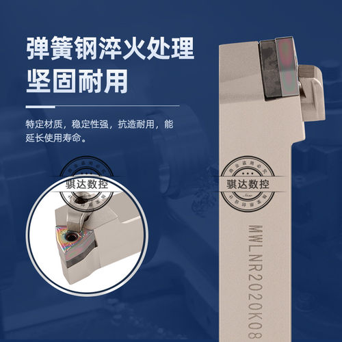 95度弹簧钢外圆桃型数控车刀MWLNR2020/2525M08 抗震刀杆机夹刀架