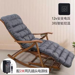 躺椅垫子加厚加热冬天办公室午睡坐垫靠背一体折叠摇椅垫子 秋冬季