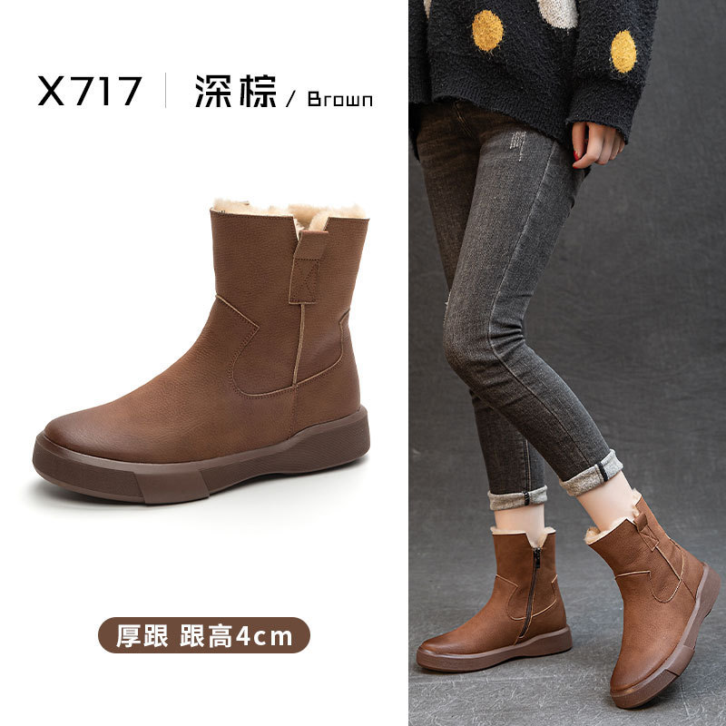 真皮马丁靴女秋冬皮毛一体加厚雪地靴厚底低筒女靴子百搭加绒女鞋