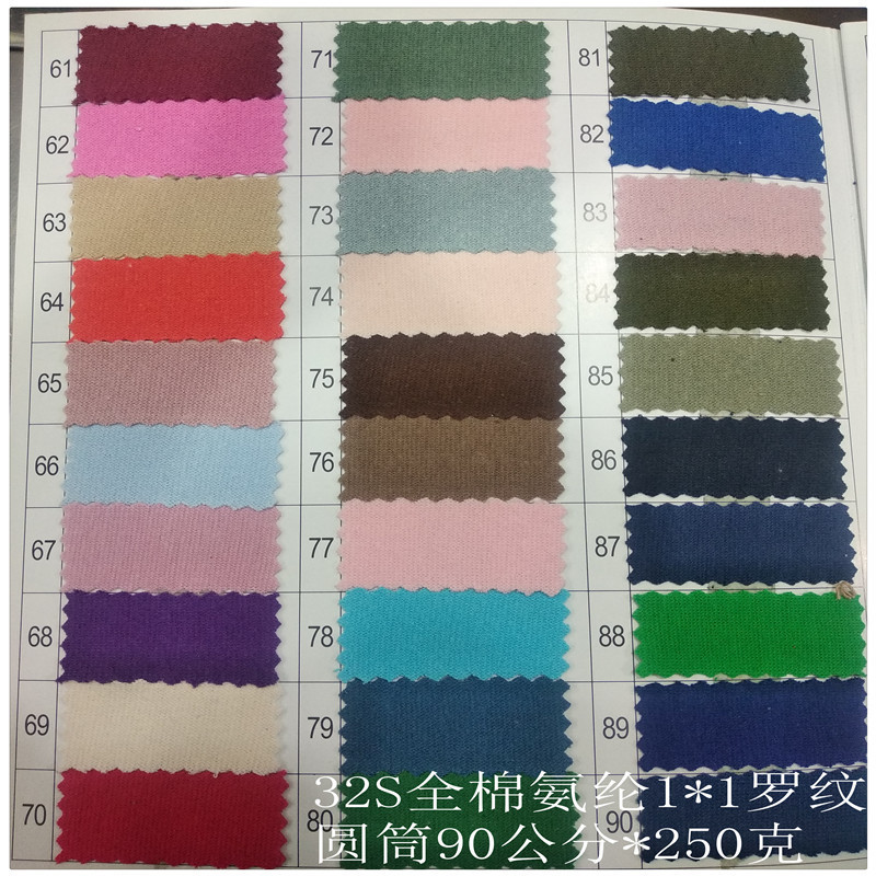 32支cvc1x1氨纶螺纹布1*1弹力休闲服圆筒罗纹罗纹袖口领口罗纹口