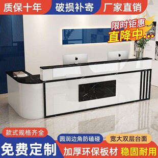 吧台收银台前台柜台服装 店商用美容院理发口腔酒店前台接待台