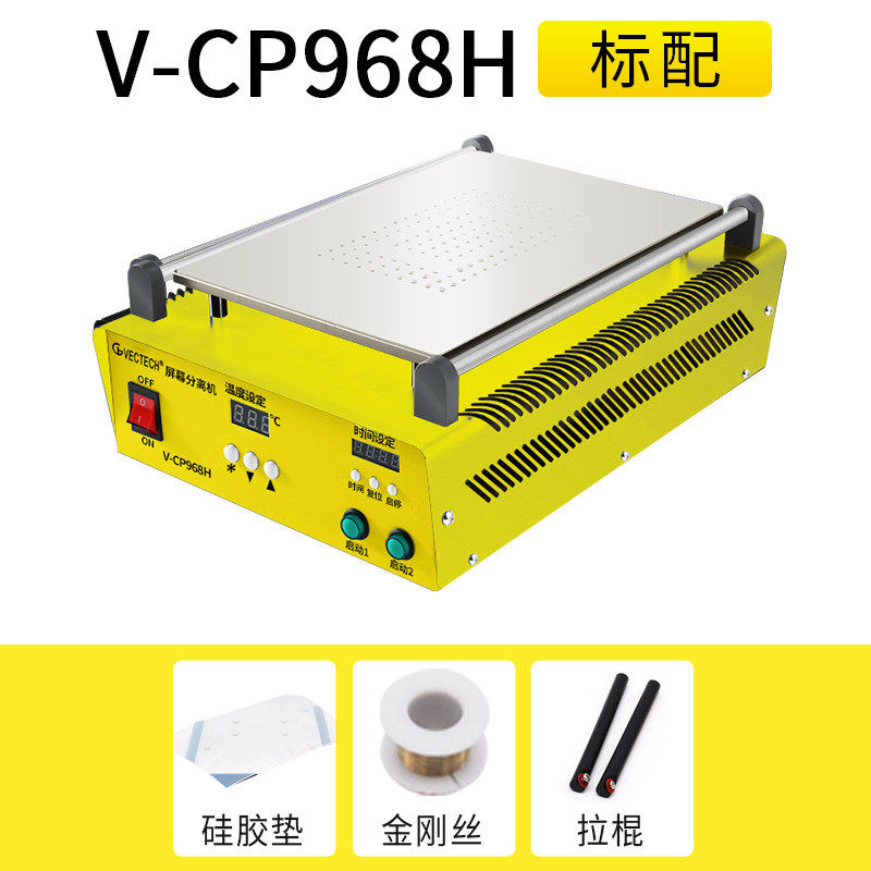 加热台恒温手机拆屏机预热数显调温维修平台电热板屏幕分离机器