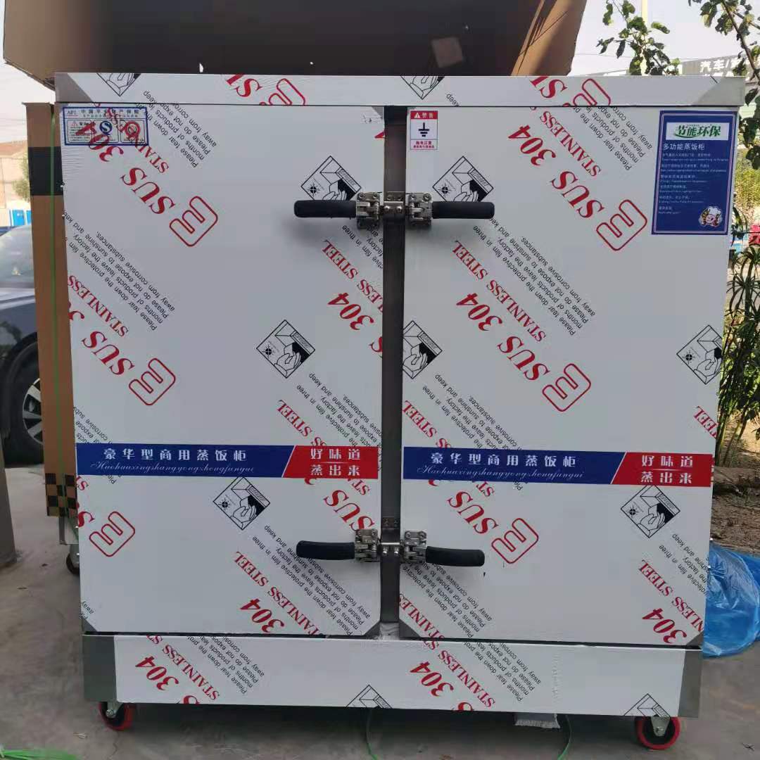 供应蒸蒸箱电热蒸箱酒店鱼肉馒头米饭柜电蒸箱价格