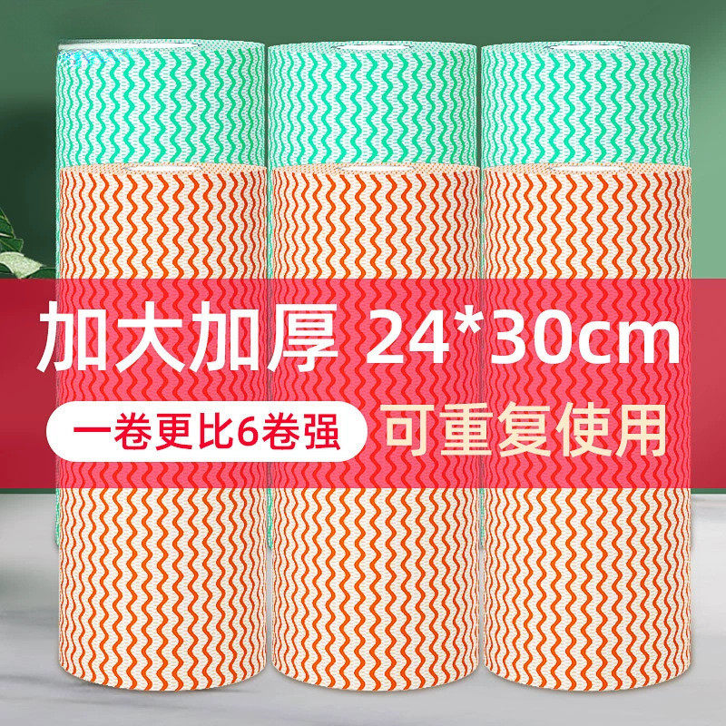 懒人抹布干湿两用厨房用纸专用纸巾一次性洗碗布家务清洁用品涛森