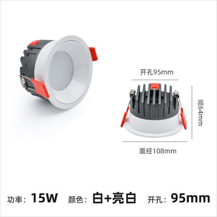窄边框灯无主led矮吊顶客厅卧室高显指嵌入式用防眩超薄筒灯