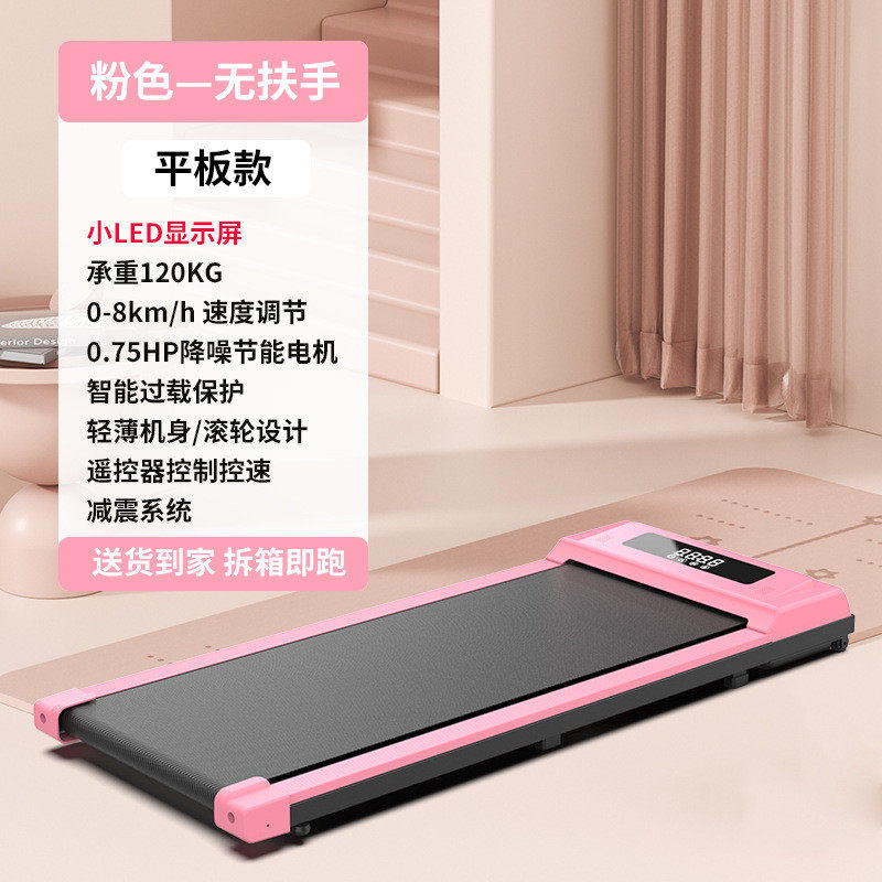 健身房走步静音跑步机折叠小型室内跑步机家用迷你机械健身器材