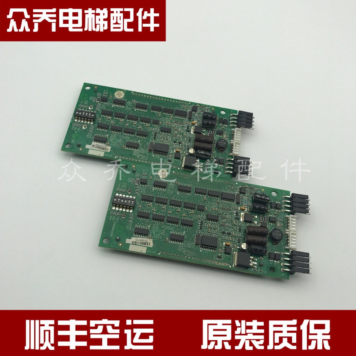 奥的斯电梯配件 外呼显示板 FXH-H2/DAA26800AS1全新原装现货