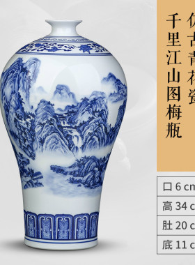 陶瓷陶瓷花瓶青花瓷新中式柜台水培插花简约玄关景德镇装饰品摆件