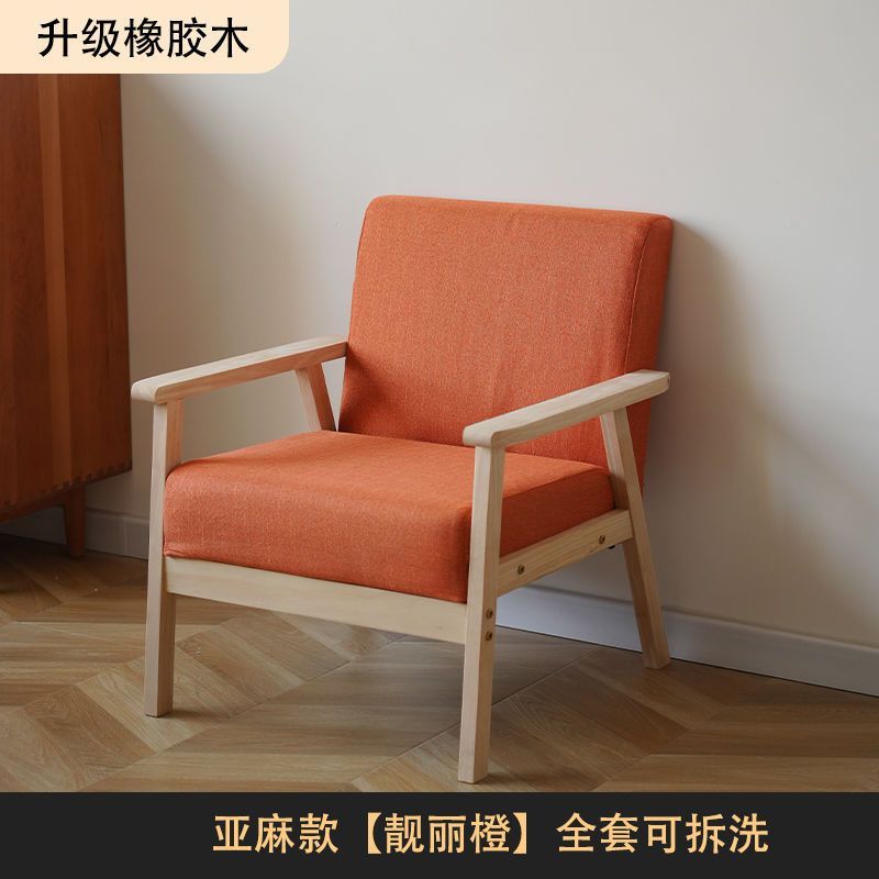 沙发茶几组合套装简易小户型客厅出租房现代简约实木布艺办公沙发