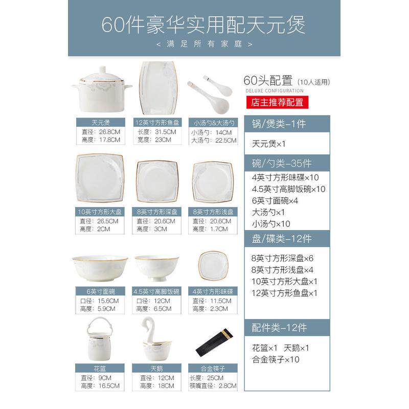 碗碟套装家用景德镇骨瓷餐具套装陶瓷碗盘欧式碗筷礼品全套批发