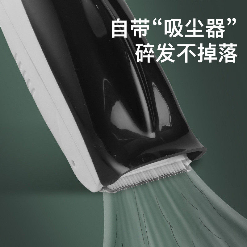婴儿理发器静音自动吸发宝宝剃头发神器家用无线电动剃头刀电推剪