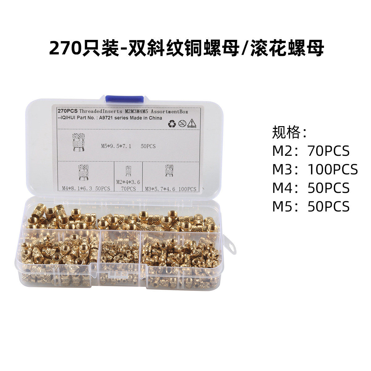 工厂规格双斜纹铜螺母4种现货盒装滚花螺母双斜纹土八铜花母