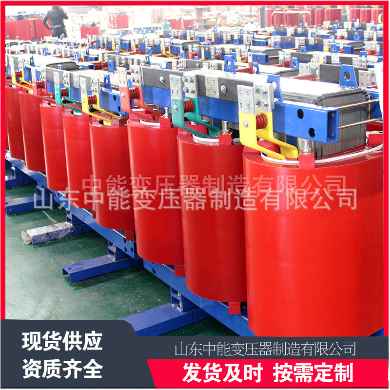 中能400KVA干式变压器SCB10-400千伏安高过载干式配电变压器