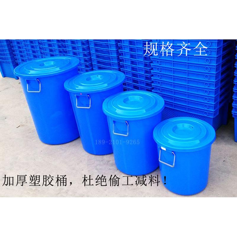 160升铁柄桶大号容量大桶端水把手提水带铁桶垃圾桶圆形带盖