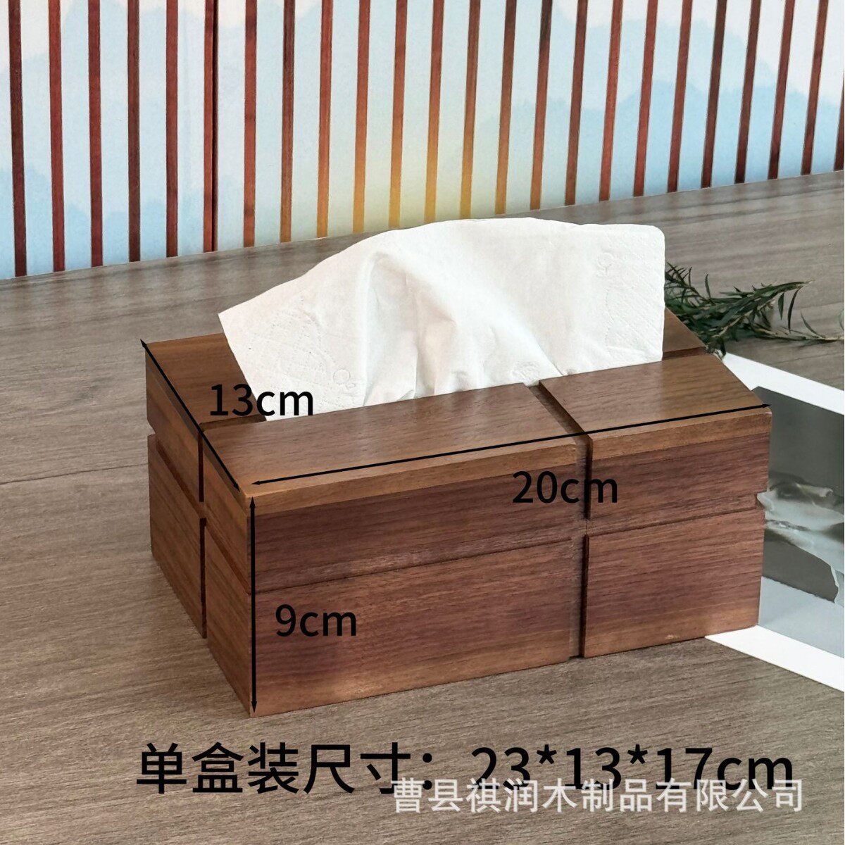 北美纸纸巾盒底部抽拉实木抽纸盒客厅茶几桌面餐黑胡桃木收纳盒