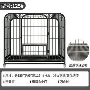 狗笼子大型犬室外加固金毛中型犬拉布拉多狗笼宠物狗笼子加粗木质