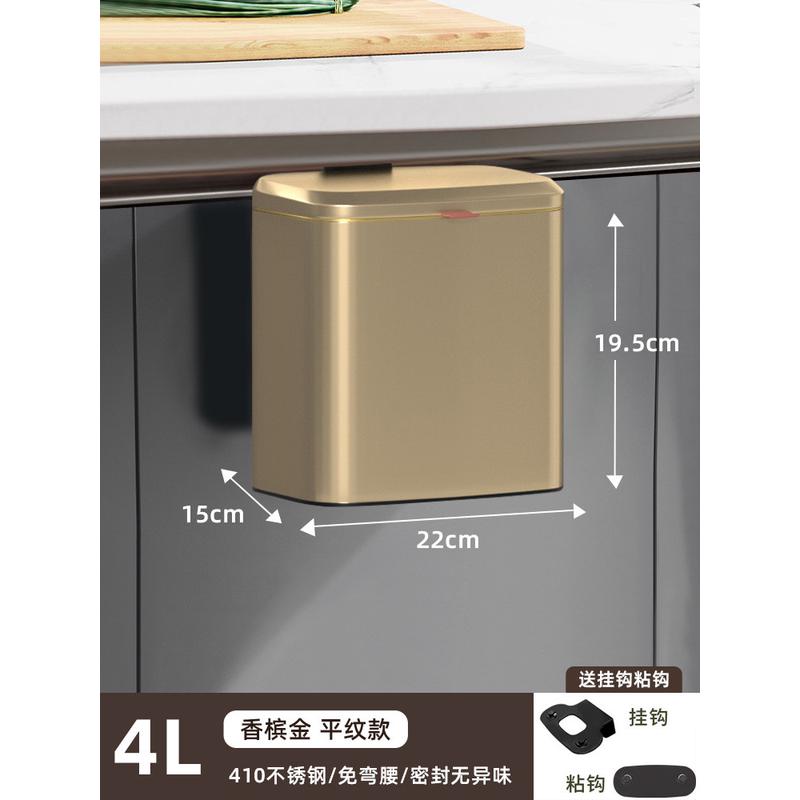 i6cv批发桶挂桶不锈钢挂式橱柜门卫生间厕所壁挂式收纳厨房垃圾桶