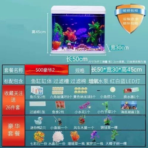 鱼缸带柜子客厅家用落地式热弯玻璃鱼缸带底座增氧中型水族箱带盖