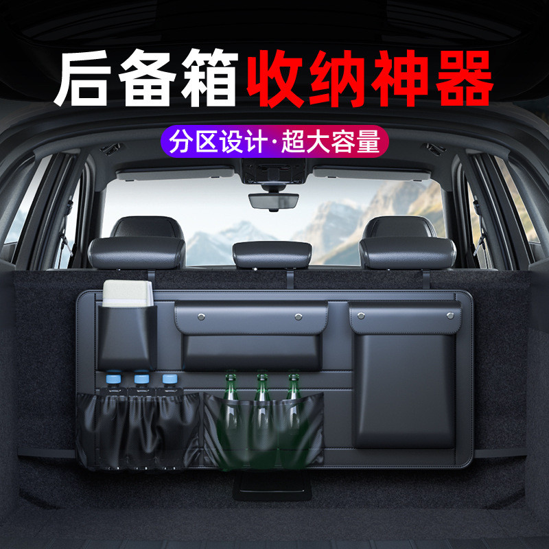 汽车后备箱储物袋折叠车载收纳箱袋多功能车内尾箱杂物整理盒箱