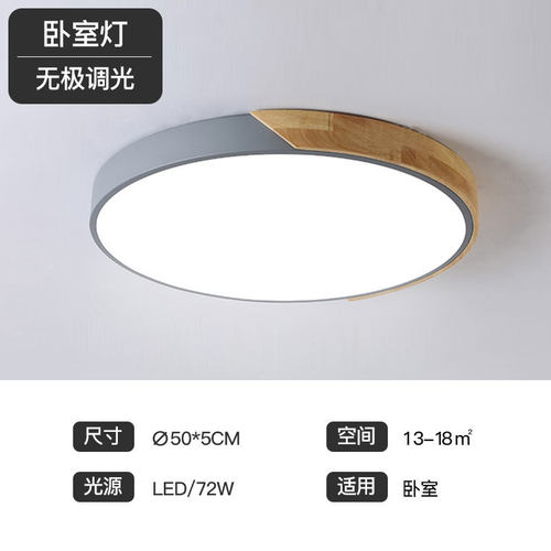 客厅灯现代简约大气轻奢吸顶灯2022年新款北欧灯具组合全屋套餐