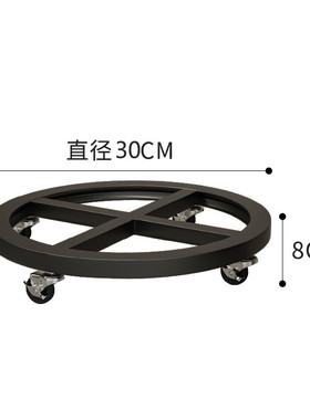 圆形移动大号花盘底座花盆托盘带可垫底承重托架滚轮万向轮底座