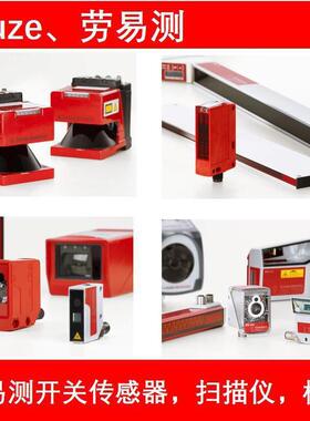 热销50134097leuze.阅读器易测dcr202ifix-m1-102-r3-v条码劳dcr2